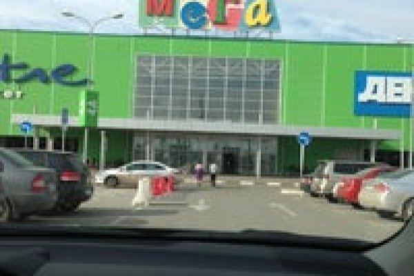 Mega market ссылка