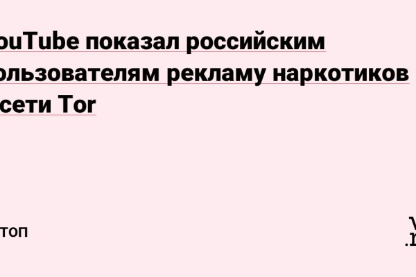 Кракен маркет даркнет только через тор