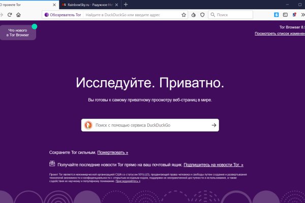 Кракен ссылка 2web krakendark link