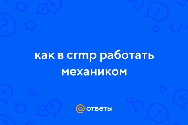 Кракен черный сайт