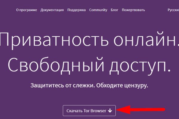 Kraken зеркало официальный