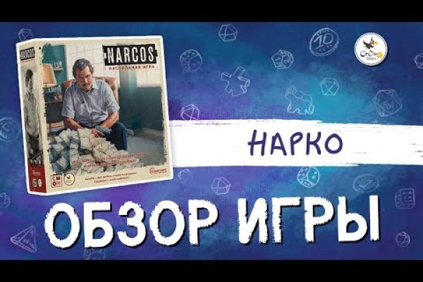 Нарко сайт кракен