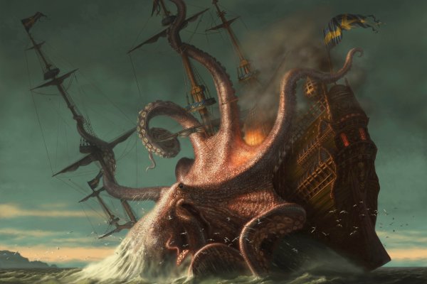 Kraken площадка